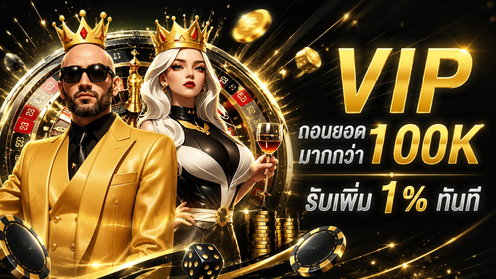 VIPZONE88 เว็บพนันออนไลน์ครบวงจร สล็อต คาสิโน แทงบอล หวย จบในเว็บเดียว
