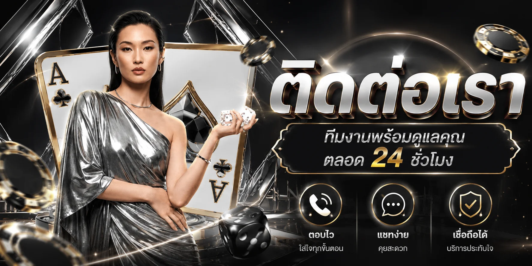 เข้าสู่ระบบ VIPZONE88 ล็อกอินเล่นสล็อต คาสิโน แทงบอล ปลอดภัย