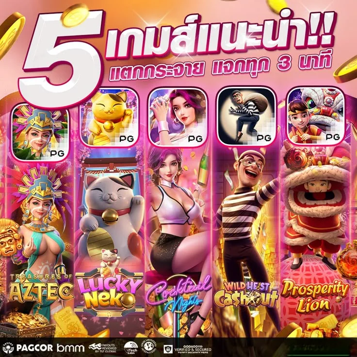 ทดลองเล่นสล็อตฟรีไม่ต้องฝากเงิน VIPZONE88